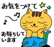 850311988
