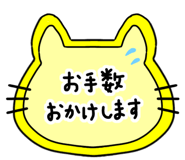 850312036