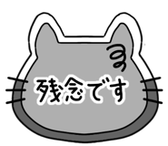 850312049