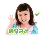 850315267