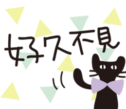 8503168