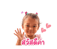850321643