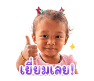 850321663