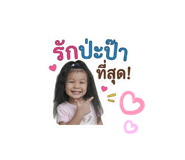 850322082