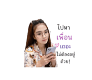 850322364