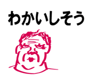 850326194