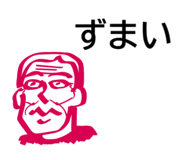 850326198
