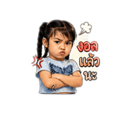 850327346