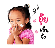 850327633