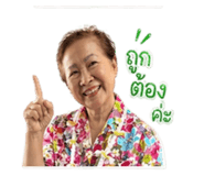 850329017
