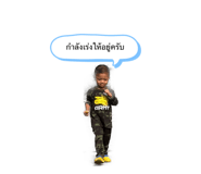850329653
