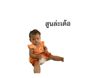 850329660