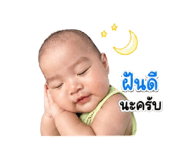 850329961