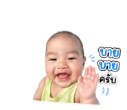 850329963