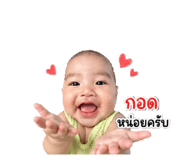 850329965