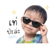 850330530
