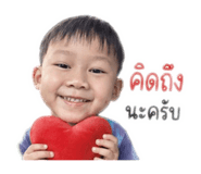 850330532