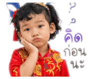 850330675