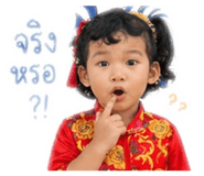 850330679