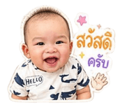 850330729