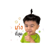 850331327