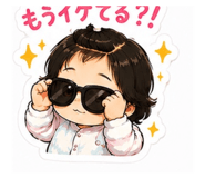 850331951