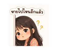 850334684