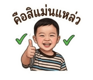 850335092