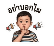 850335095