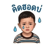 850335097