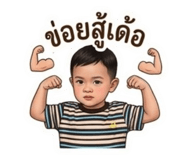 850335098