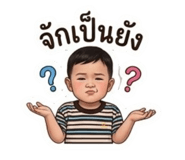 850335099