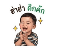 850335102
