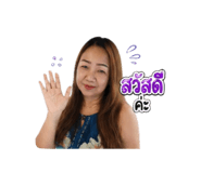850335481