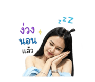 850335527