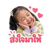 850335578