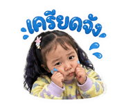 850335582