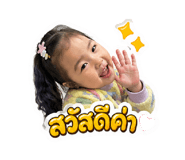 850335583