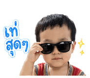 850335687