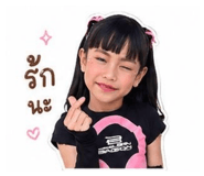 850335943