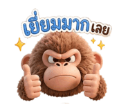850336257