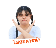 850337137