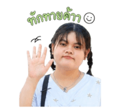 850337143