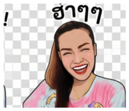 850337869