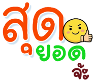 850337958