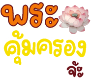850337967
