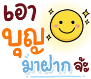 850337970