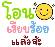 850337972