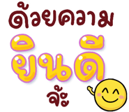 850337979