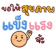 850337985